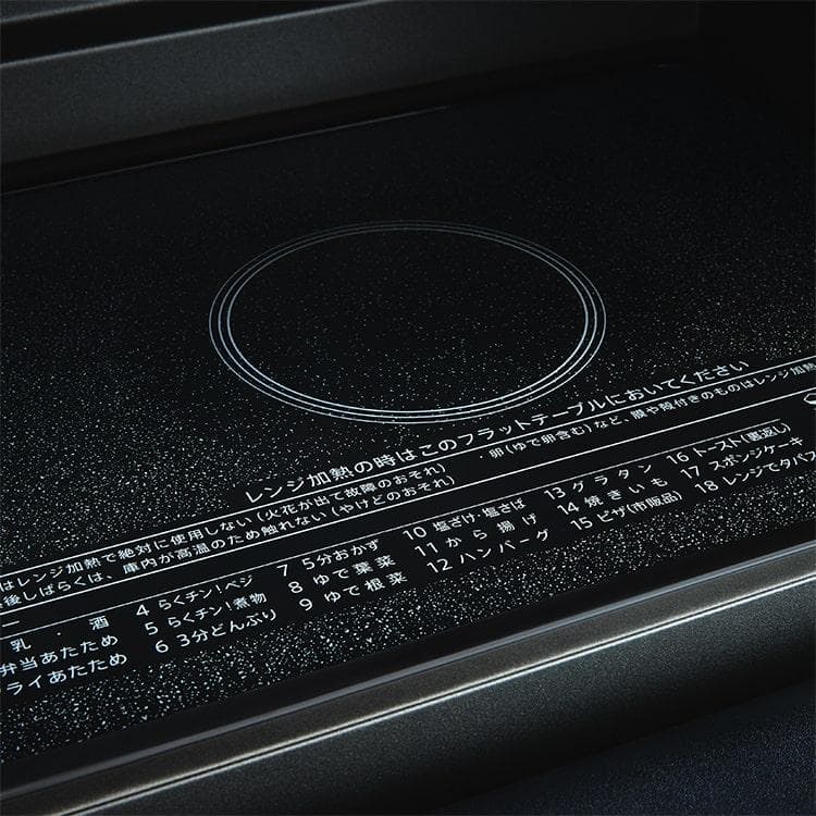 【SHARP】オーブンレンジ ブラック 18L 電子レンジ シャープ おしゃれ