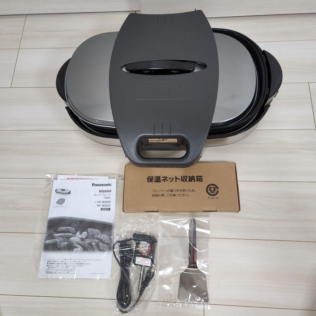 【未使用品】 Panasonic NF-W300-S ホットプレート3枚タイプ