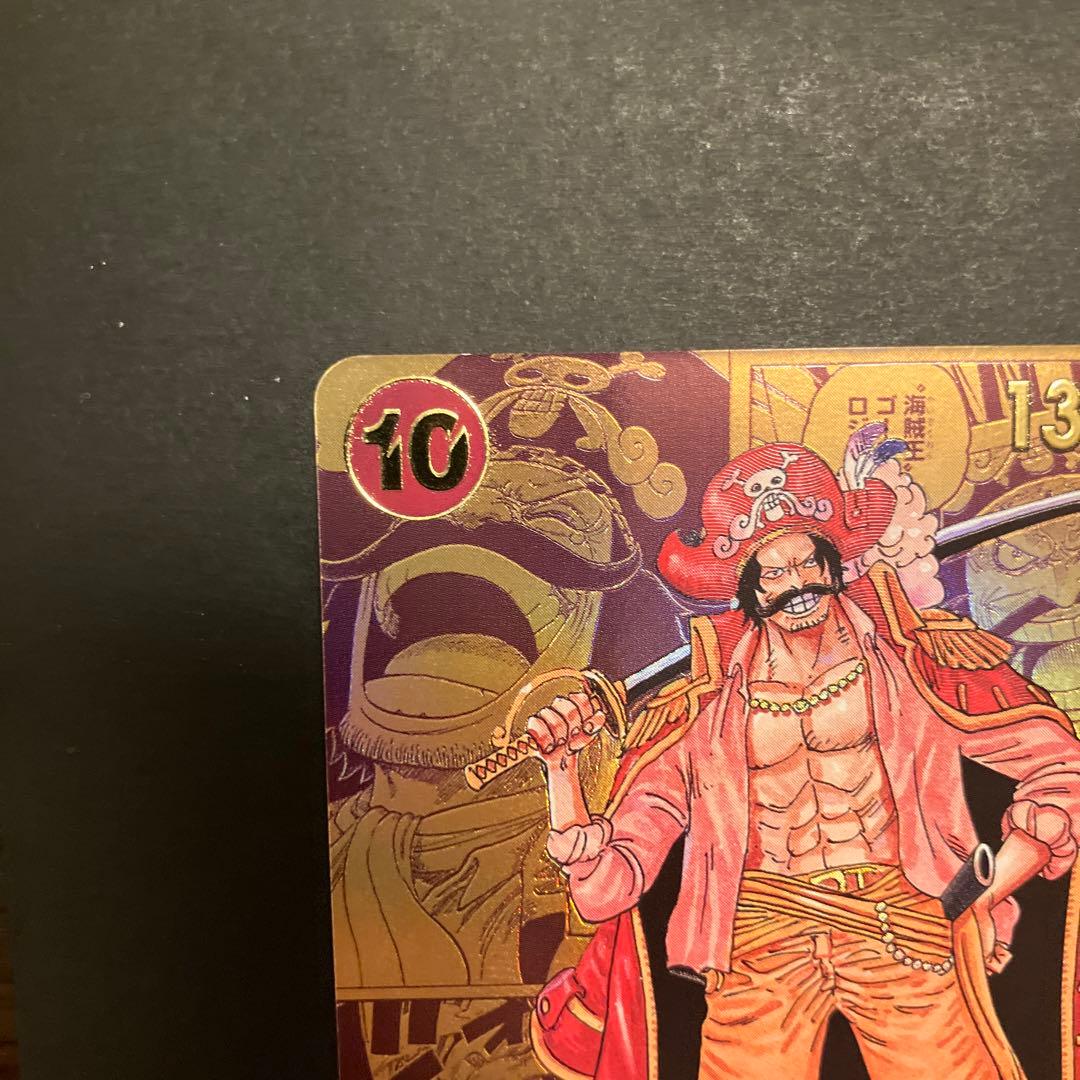 本日のみお値下！ゴール・D・ロジャー コミパラ ゴールドロジャーゴールドパラレル