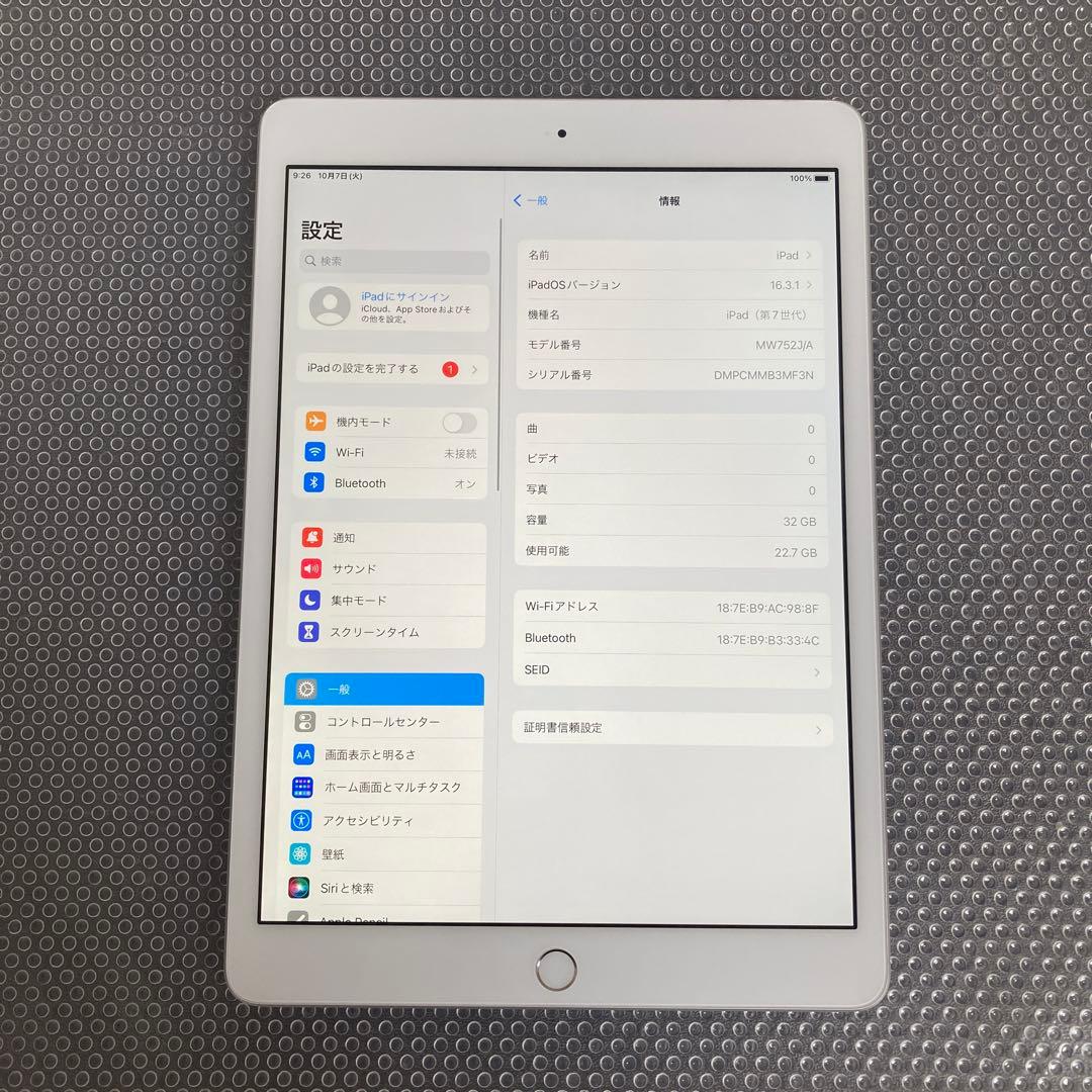 1112【早い者勝ち】電池ほぼ新品☆iPad7第7世代32GB WIFIモデル☆