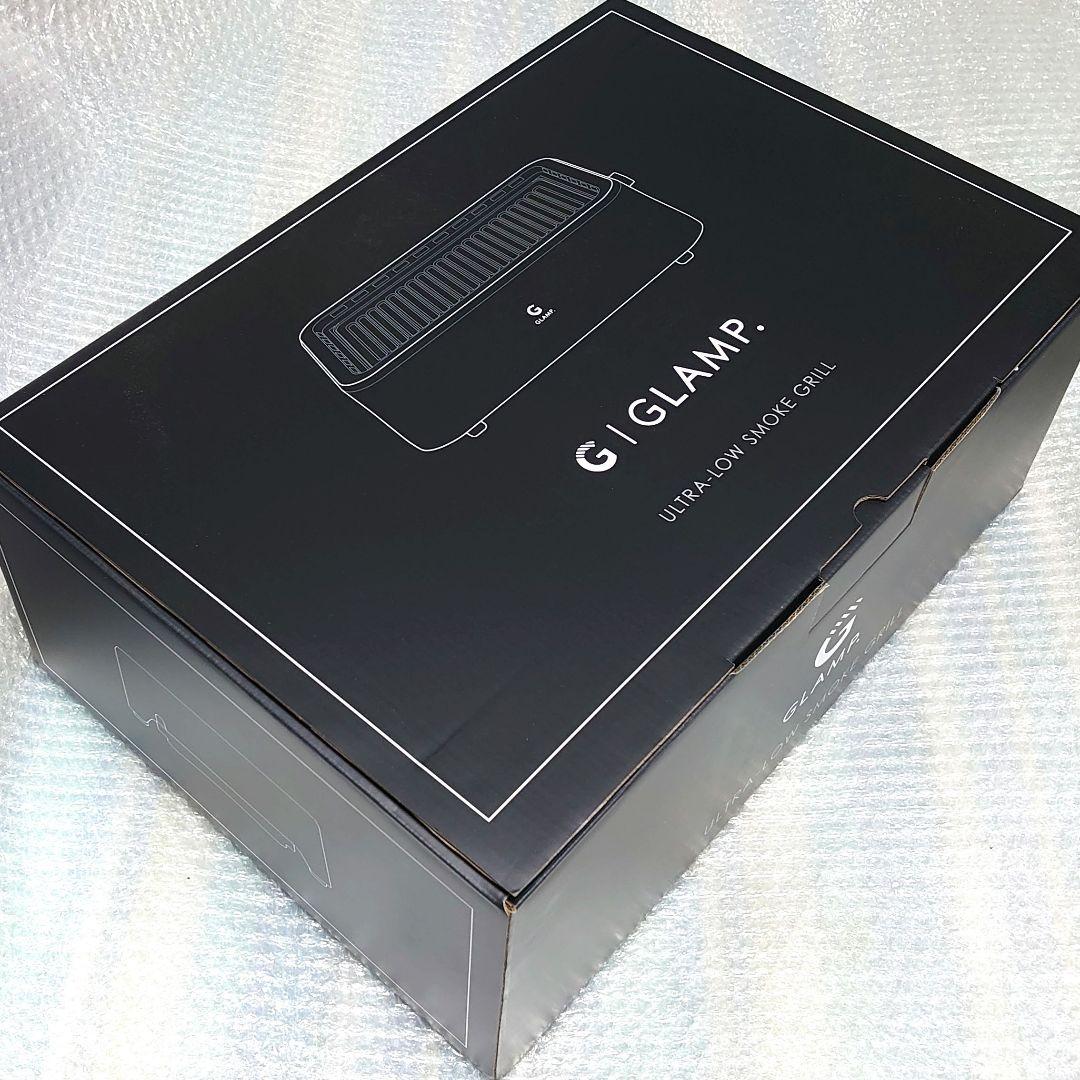GLAMP 超少煙グリル SG-01 Ultra-Low Smoke Grill