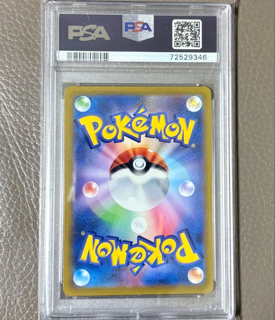 【PSA10】シンオウの仲間たち SR VSTARユニバース ポケモンカード