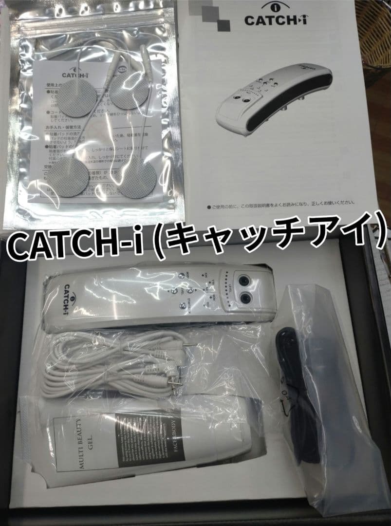 CATCH-i (キャッチアイ)【目元ケア】眼筋トレーニングマシン