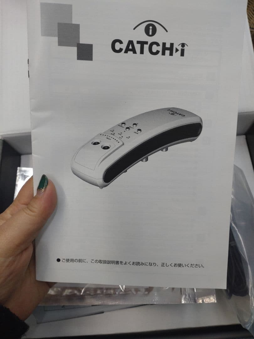 CATCH-i (キャッチアイ)【目元ケア】眼筋トレーニングマシン