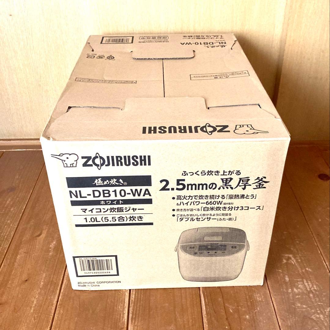 【新品】象印 NL-DB10-WA マイコン炊飯ジャー 極め炊き 5.5合