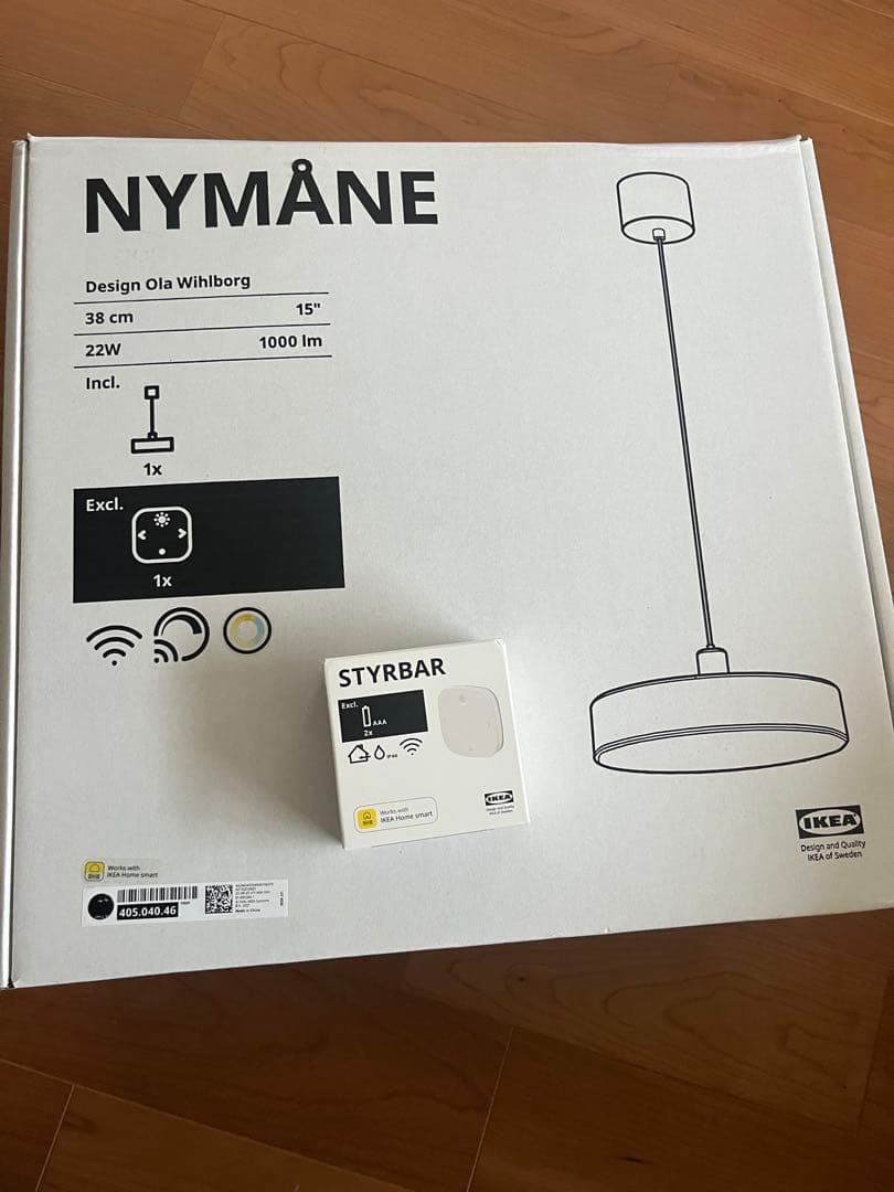 NYMÅNE ペンダントライト ブラック STYRBAR リモコン