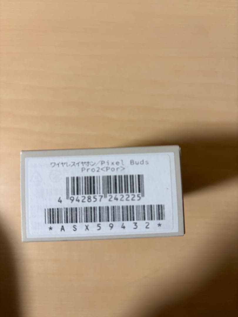 【新品未開封】Google Pixel Buds Pro 2 Porcelain