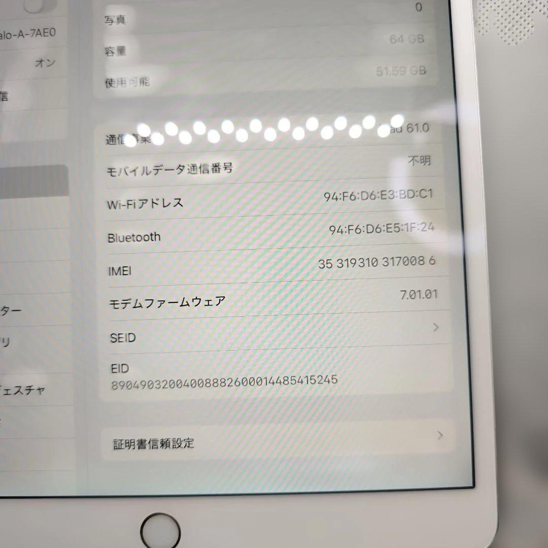 ま*こ様 iPad Air第3世代/64GBWi-Fi＋Cellularモデル