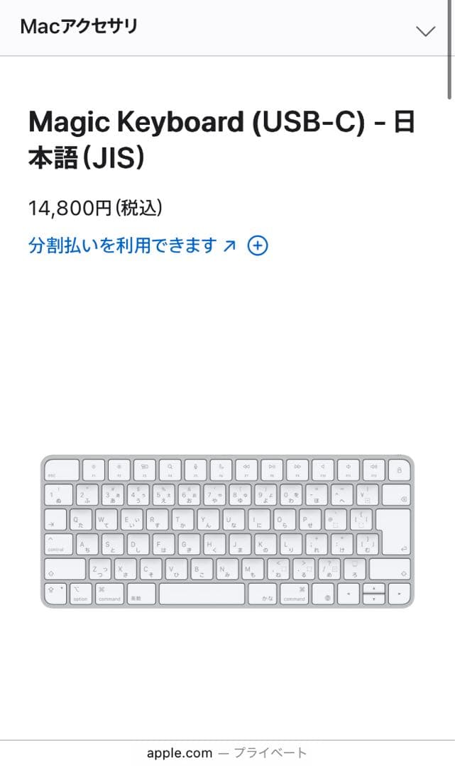 達*様 Mac mini 512GB SSD 8GBメモリ マウス&タッチパッド