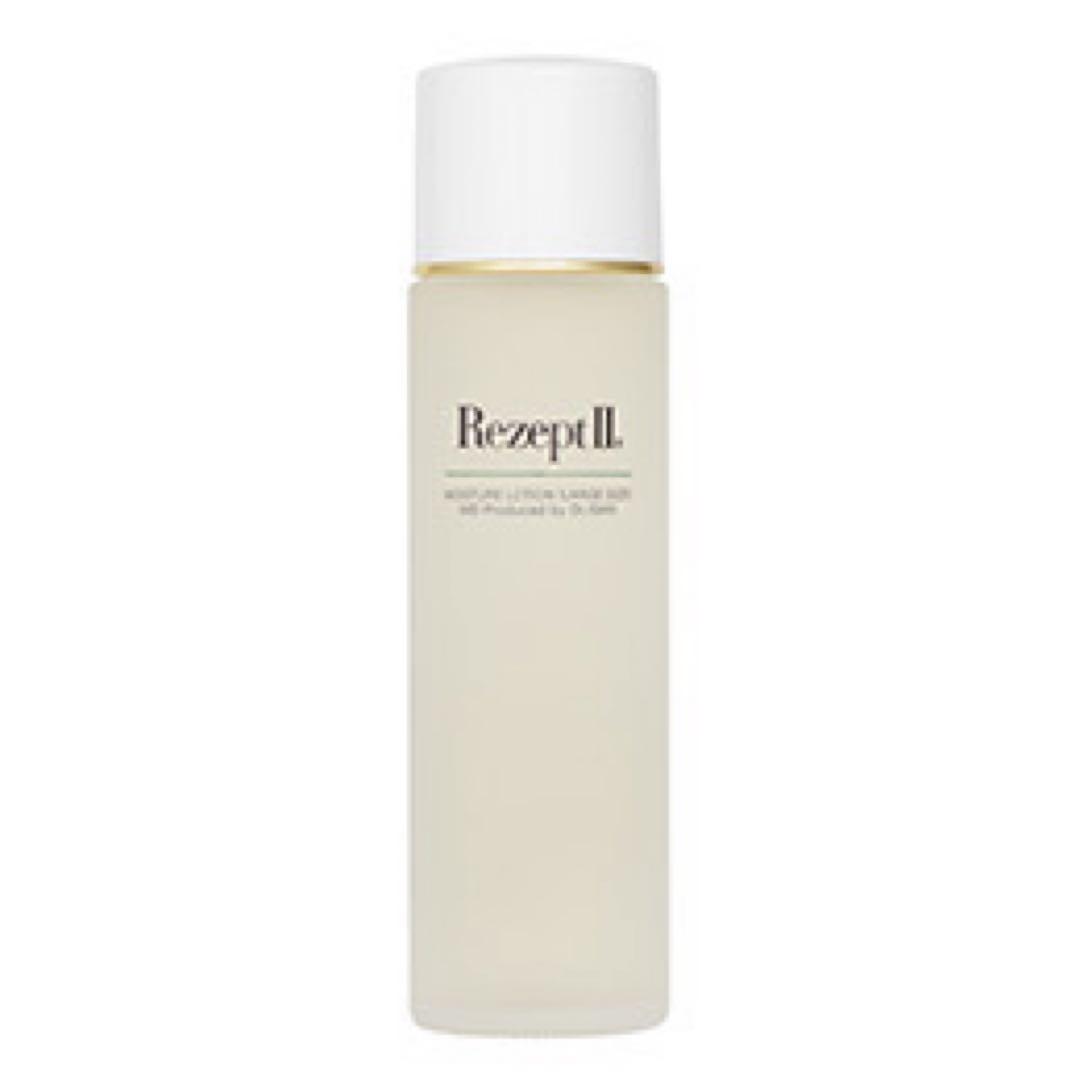 MD化粧品　レセプト　モイスチャーローション