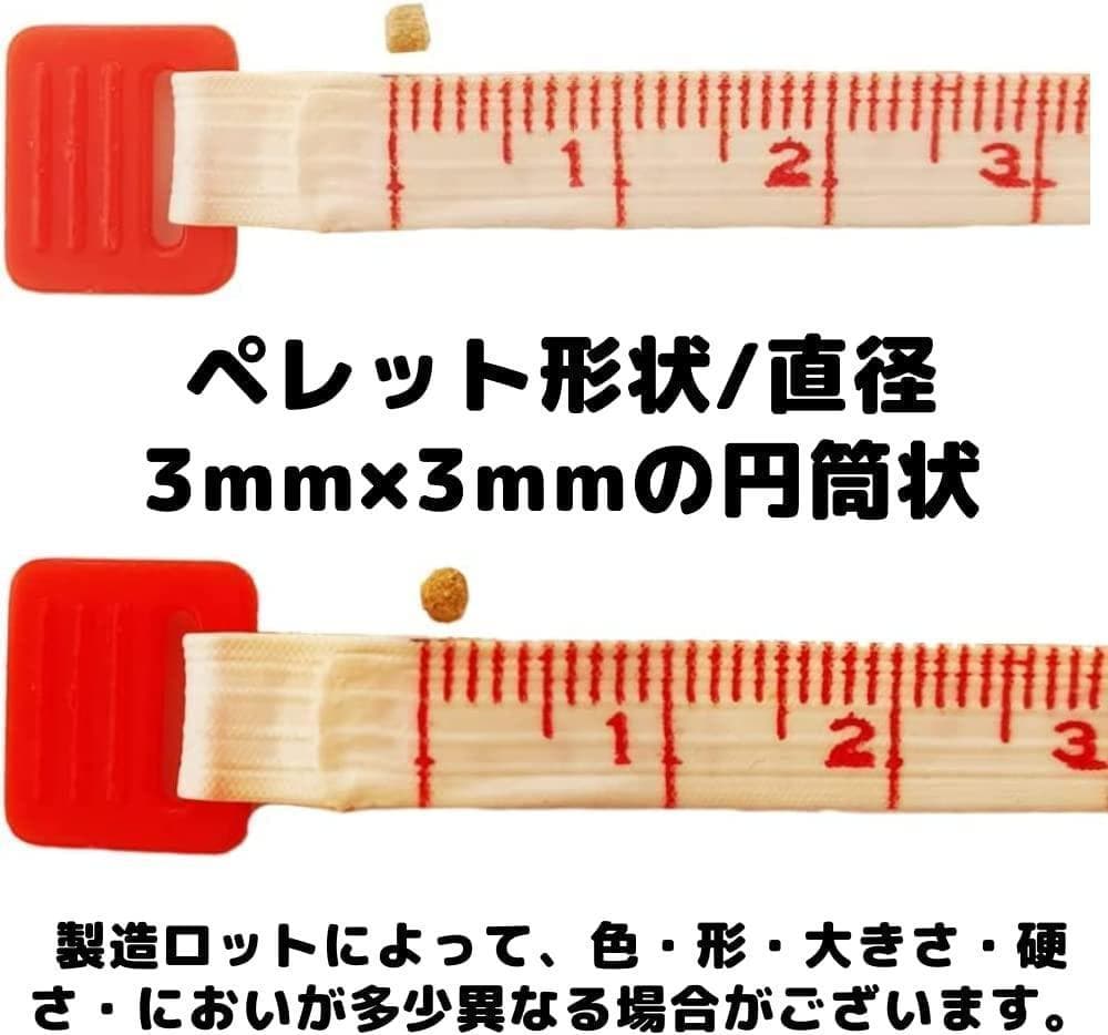 3個 ハリソン アダルト スーパーファイン極小粒ペレット 454ｇ