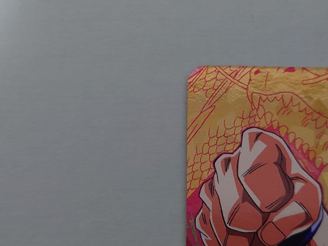 ドラゴンボールヒーローズ　メモリアルパック　h8-43p 孫悟空