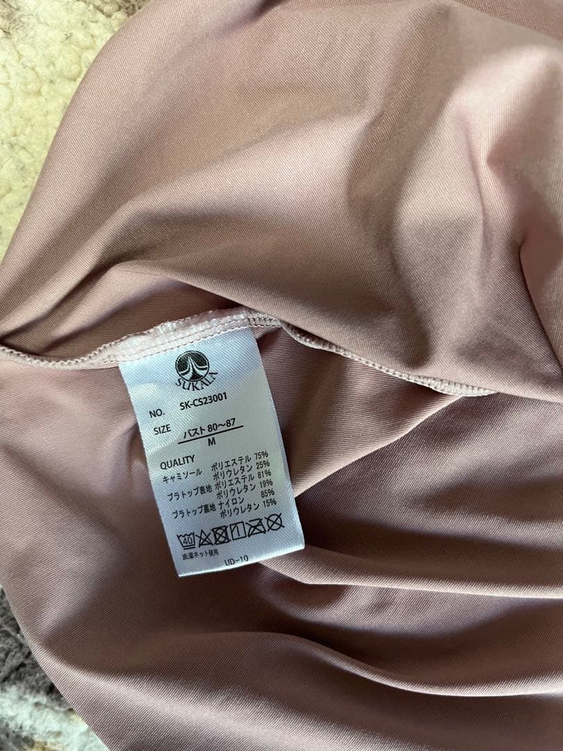 SUKALA ヨガウェア3点セット