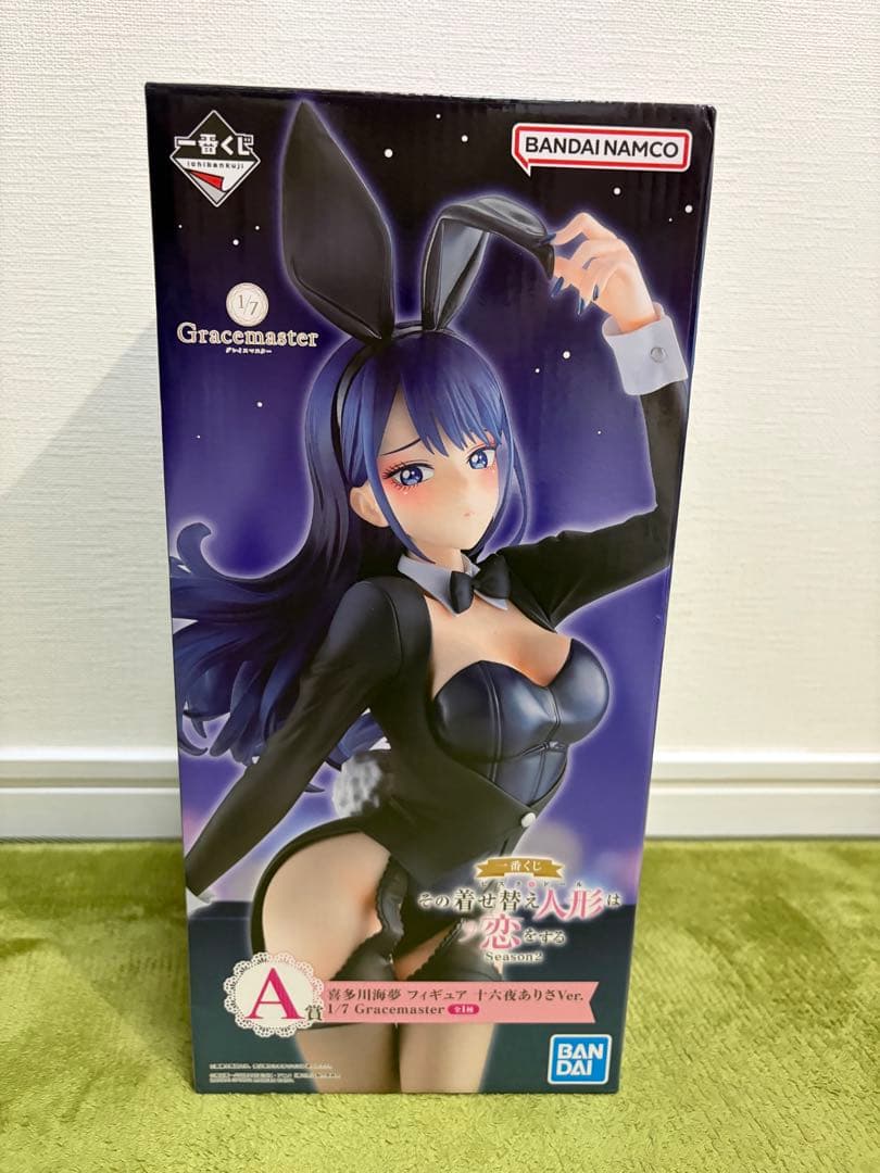 一番くじ 着せ恋 喜多川海夢 フィギュア　A・C賞セット