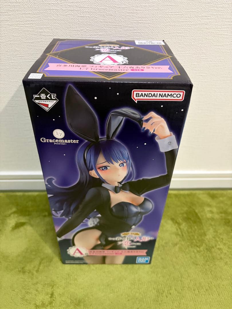 一番くじ 着せ恋 喜多川海夢 フィギュア　A・C賞セット