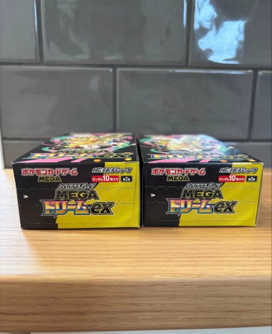 ポケモンカードMEGA ドリームex 2BOX 【新品未開封ペリペリ有り】