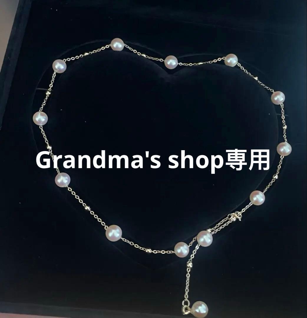 本真珠照り良しステーションネックレス7.7〜8.3mm箱無し