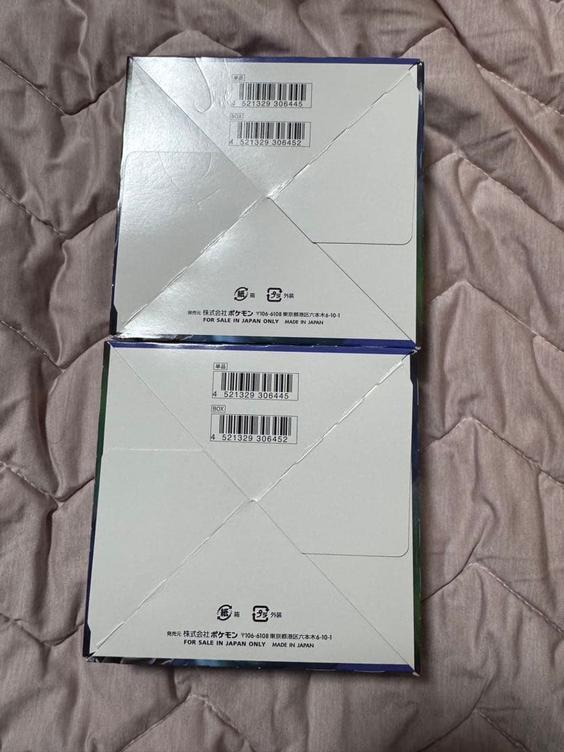 漆黒のガイスト 2BOX シュリンク無し