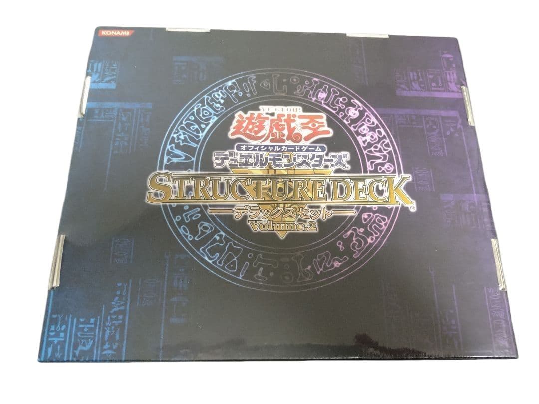 遊戯王　ストラクチャーデッキ　デラックスセット　Vol.2　海馬　マリク