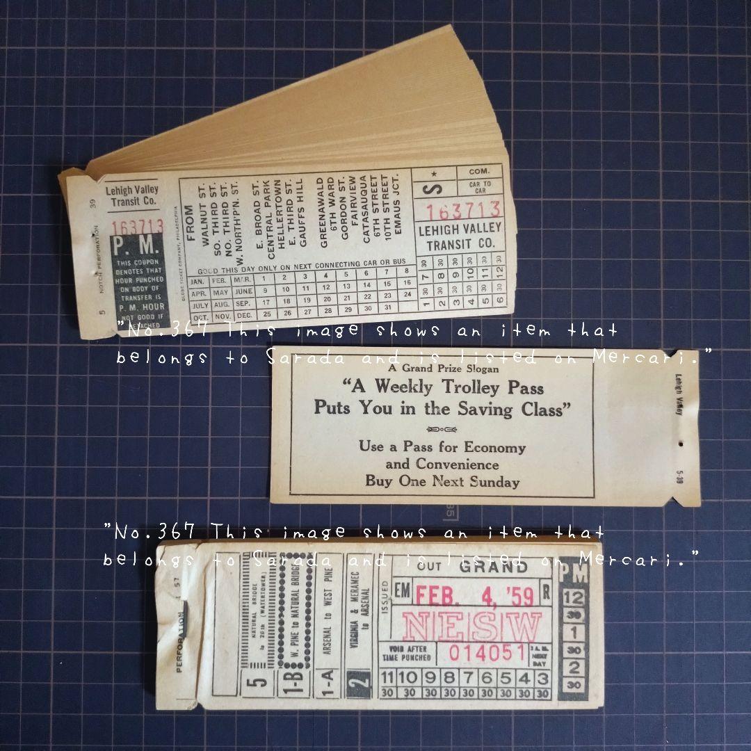 367　紙モノのまとめ売り②