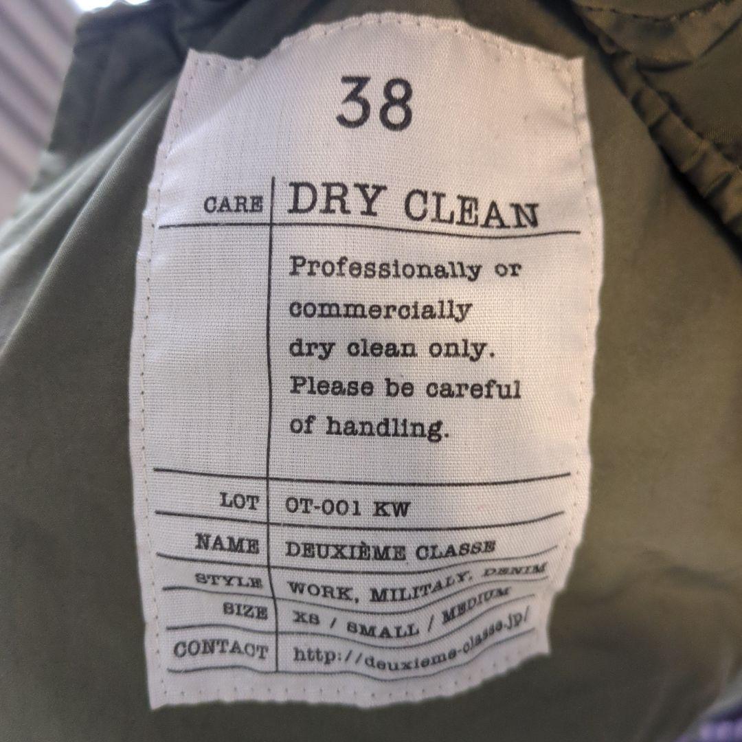 Riko　ドゥーズィエムクラスモッズコートキルティングライナーファー　38