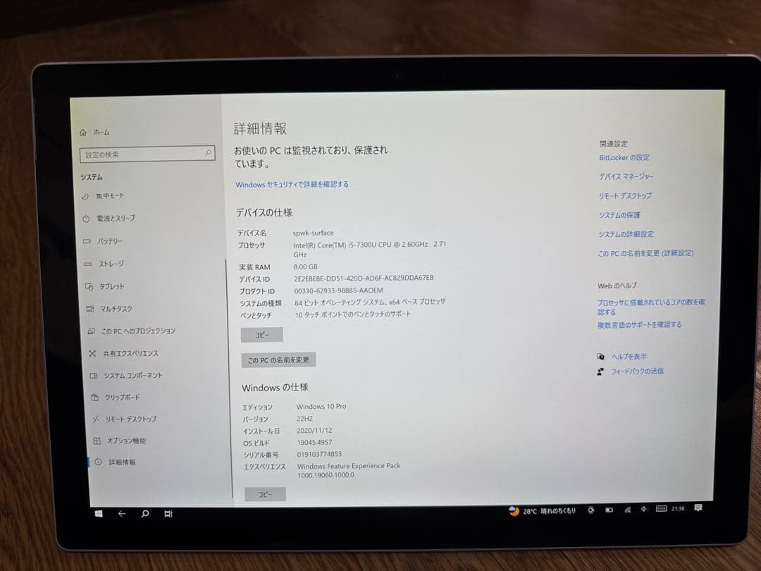 Microsoft Surface Pro 5 タイプカバー付き