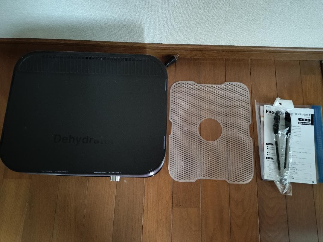 Belle Life BLF-400LCD フードドライヤー ベルライフ