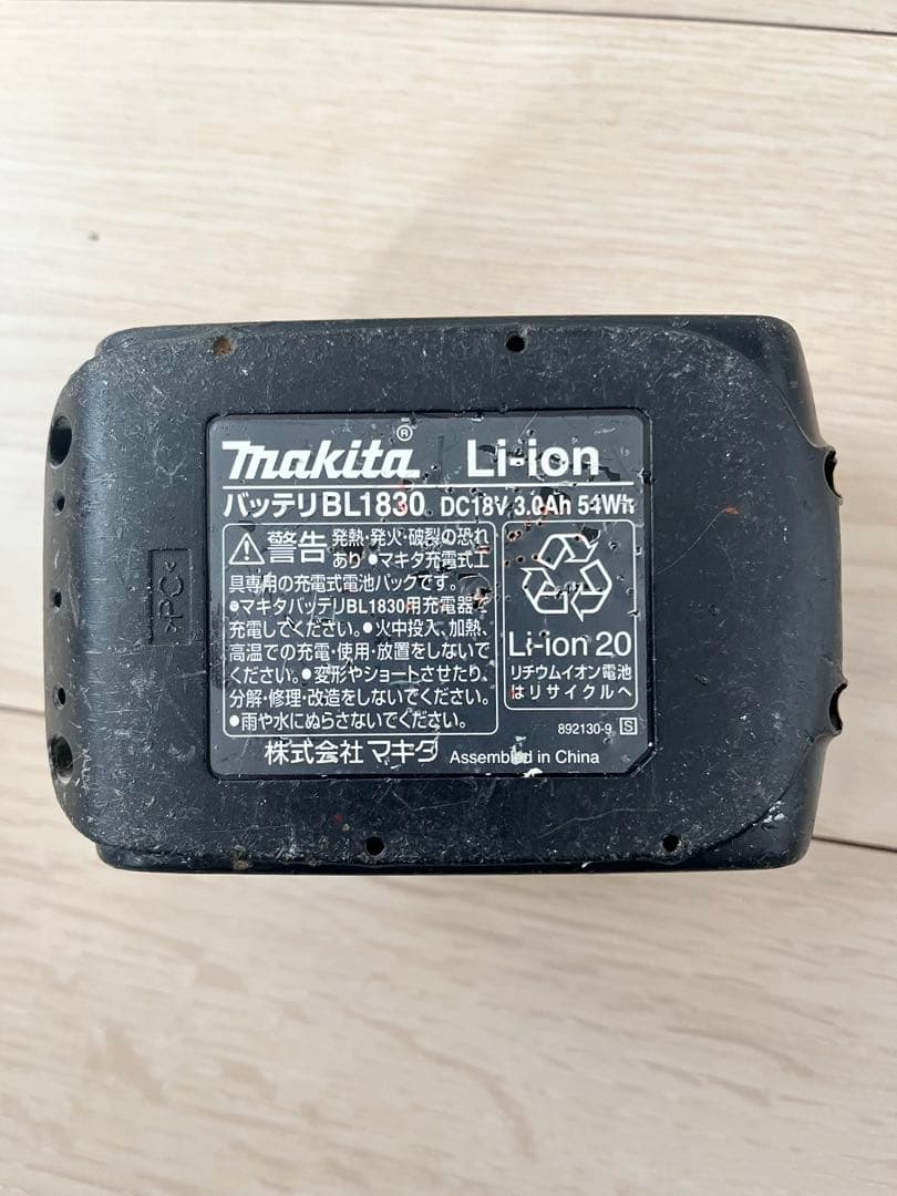 Makita マキタ　掃除機　CL281FD