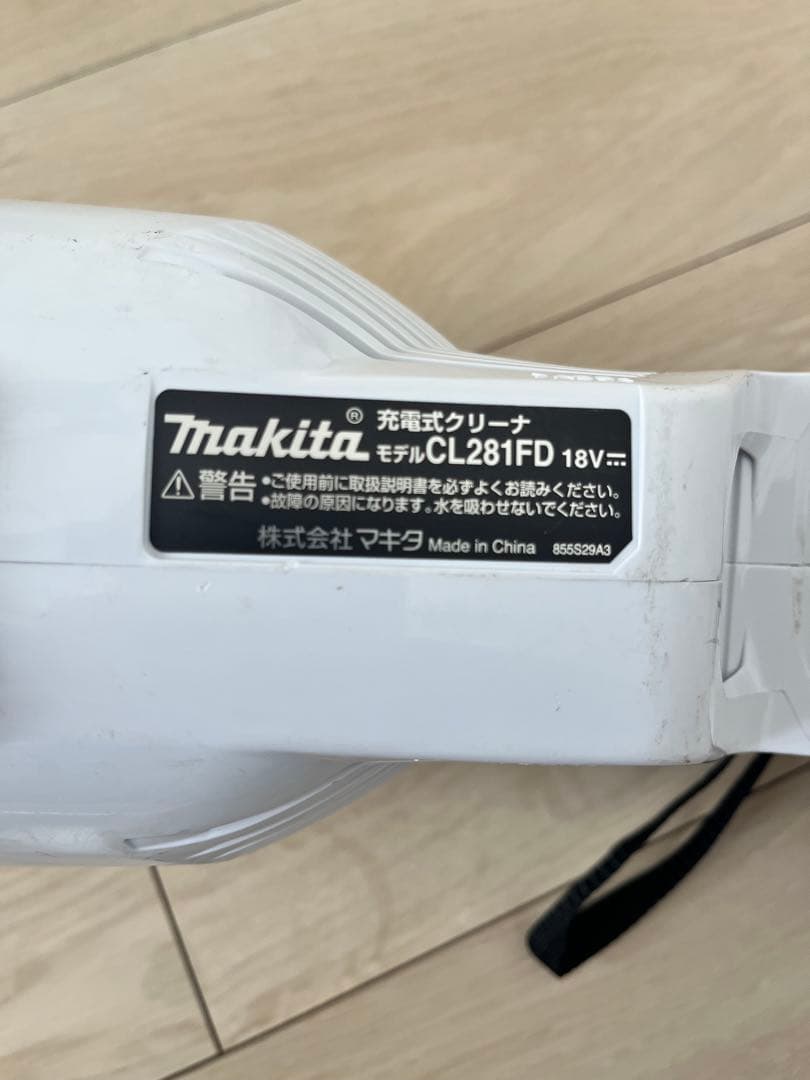 Makita マキタ　掃除機　CL281FD