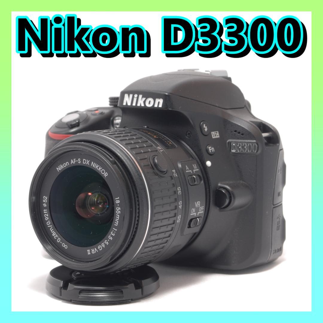 ⭐️カメラデビューにも⭐️Nikon D3300 ニコン デジタル一眼レフ