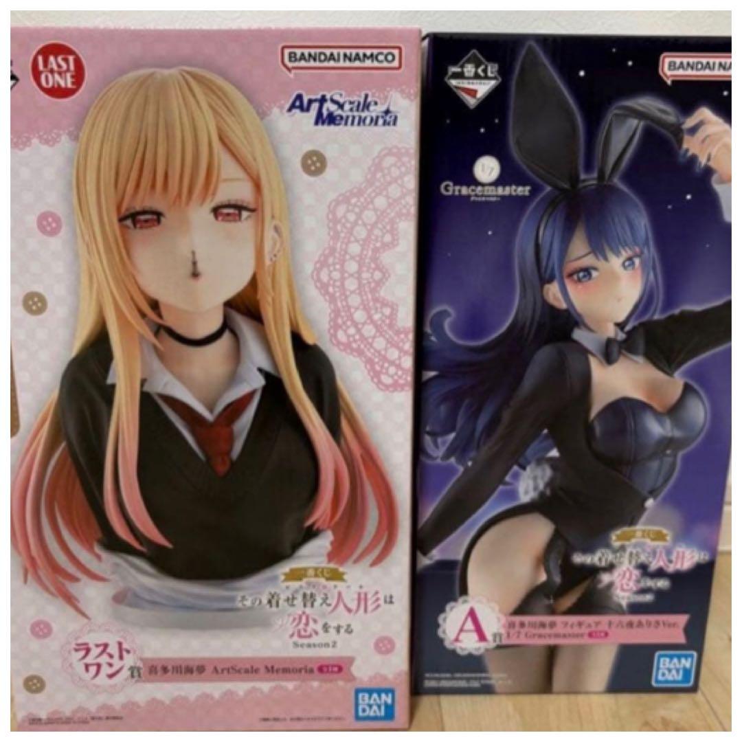 一番くじ　着せ恋　喜多川海夢　フィギュア　A・ラストワン　２点セット