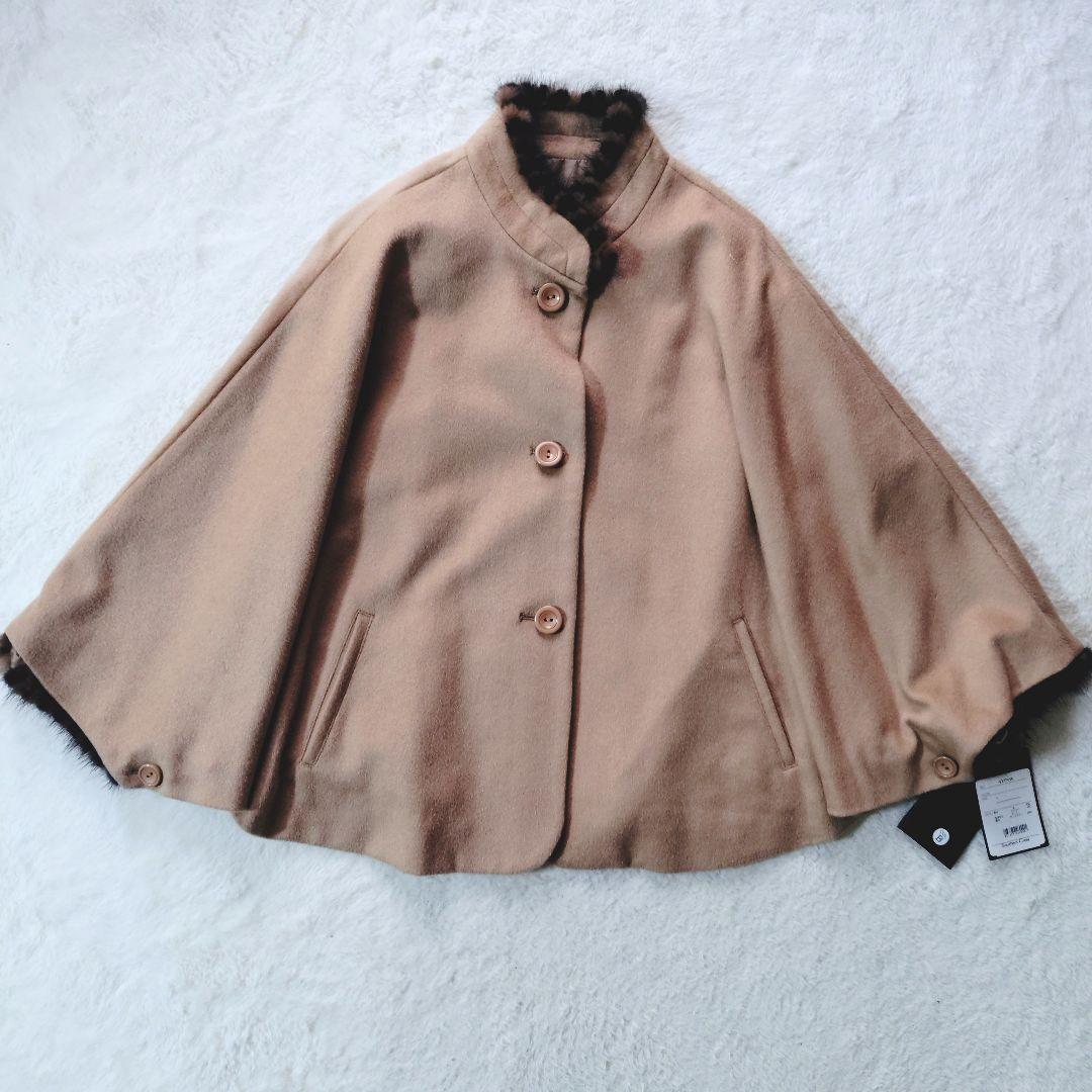 新品タグ付き ミンク カシミヤ ポンチョ キャメル レオパード