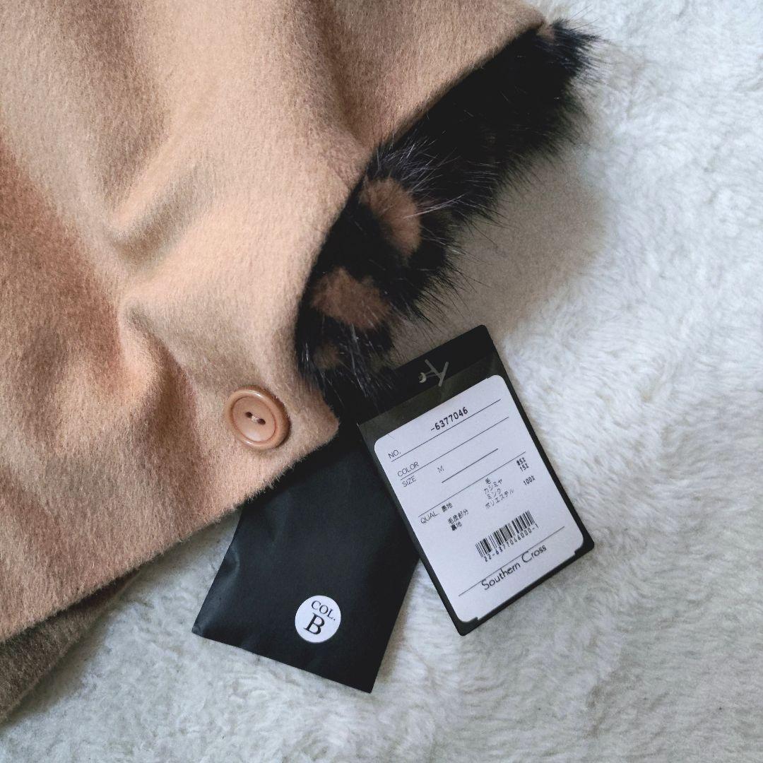 新品タグ付き ミンク カシミヤ ポンチョ キャメル レオパード