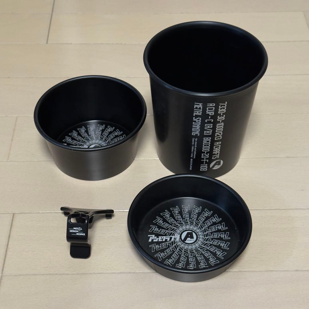 週末値下げ【レア】Xross grip / a_cup セット