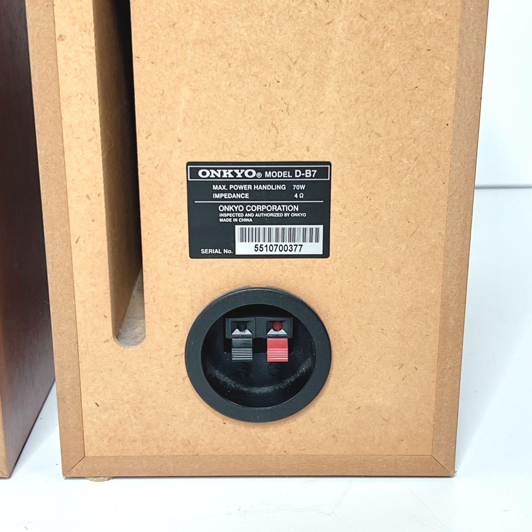 【極美品・動作品】 ONKYO FR-B7 D-B7 ミニコンポ CD MD