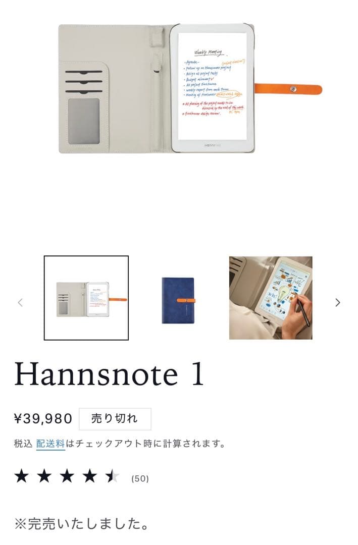 その他 Hannsnote 1
