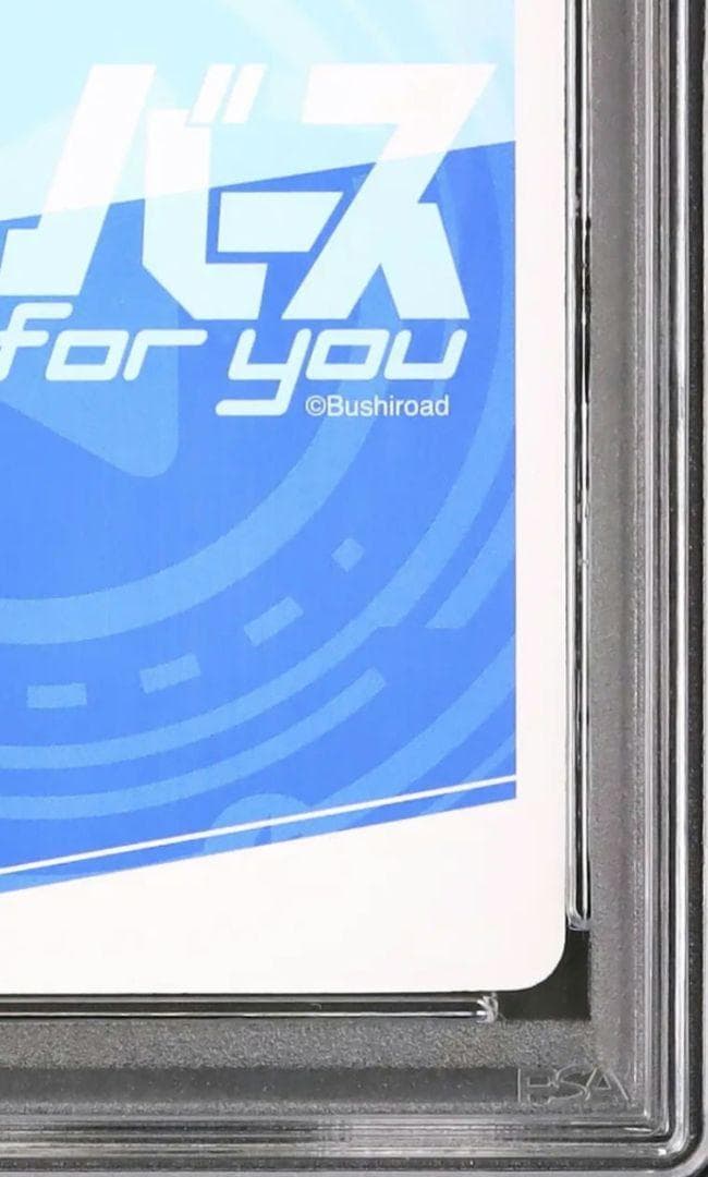 3 早い者勝ち 最安 ブルーアーカイブ ユウカ Reバース NBP PSA10