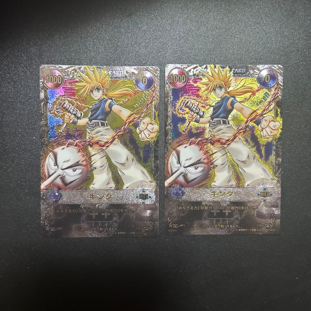 メルヘヴン カード トレカ ギンタ アルティメットレア 05C-003