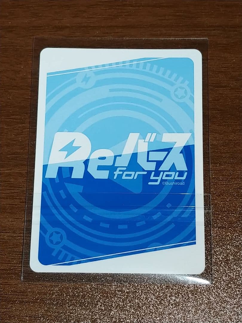 《SP》【キキョウ】ブルーアーカイブ vol.3 Reバース サインカード