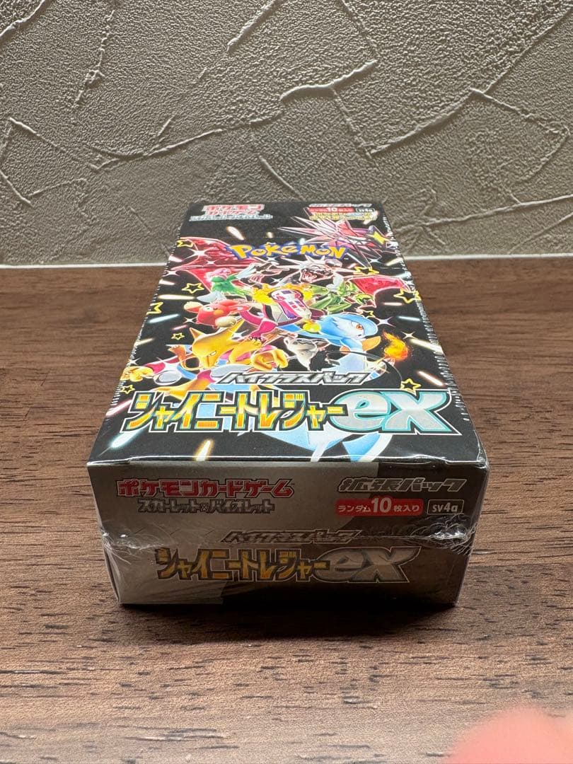 ポケモンカード シャイニートレジャーex シュリンク付き未開封 1BOX