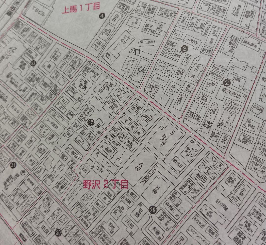 古いゼンリン住宅地図　世田谷区　東京都12　スターマップ