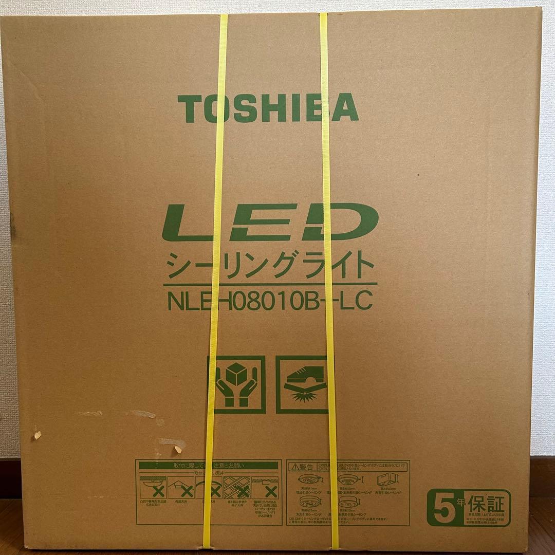 新品未開封☆ TOSHIBA LEDシーリングライト NLEH08010B-LC