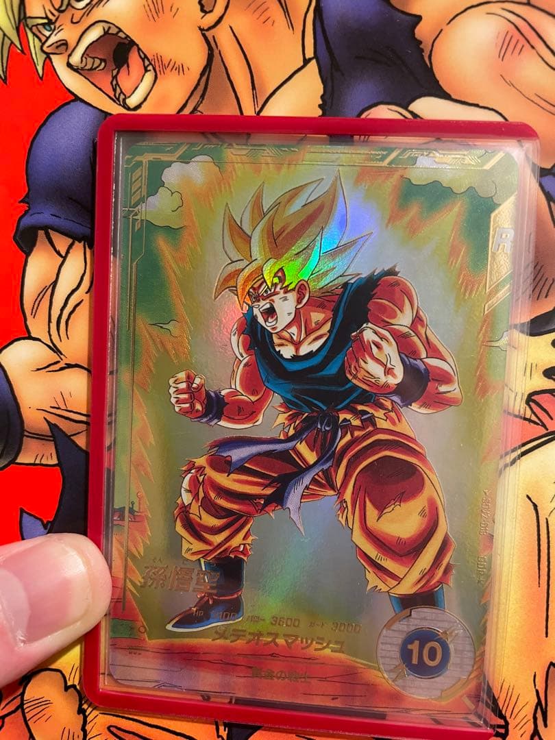 ドラゴンボールスーパーダイバーズ　孫悟空　GDR⭐︎ SDV2-018 パラレル