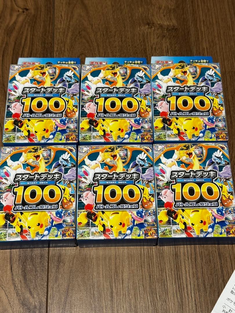 スタートデッキ100 6BOXセット 12/25 購入したばかり!!!