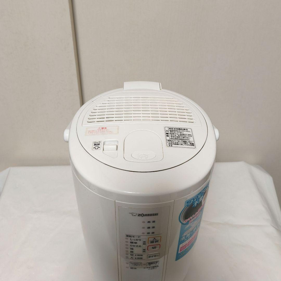 象印　スチーム式加湿器　EE-RR50　2021年