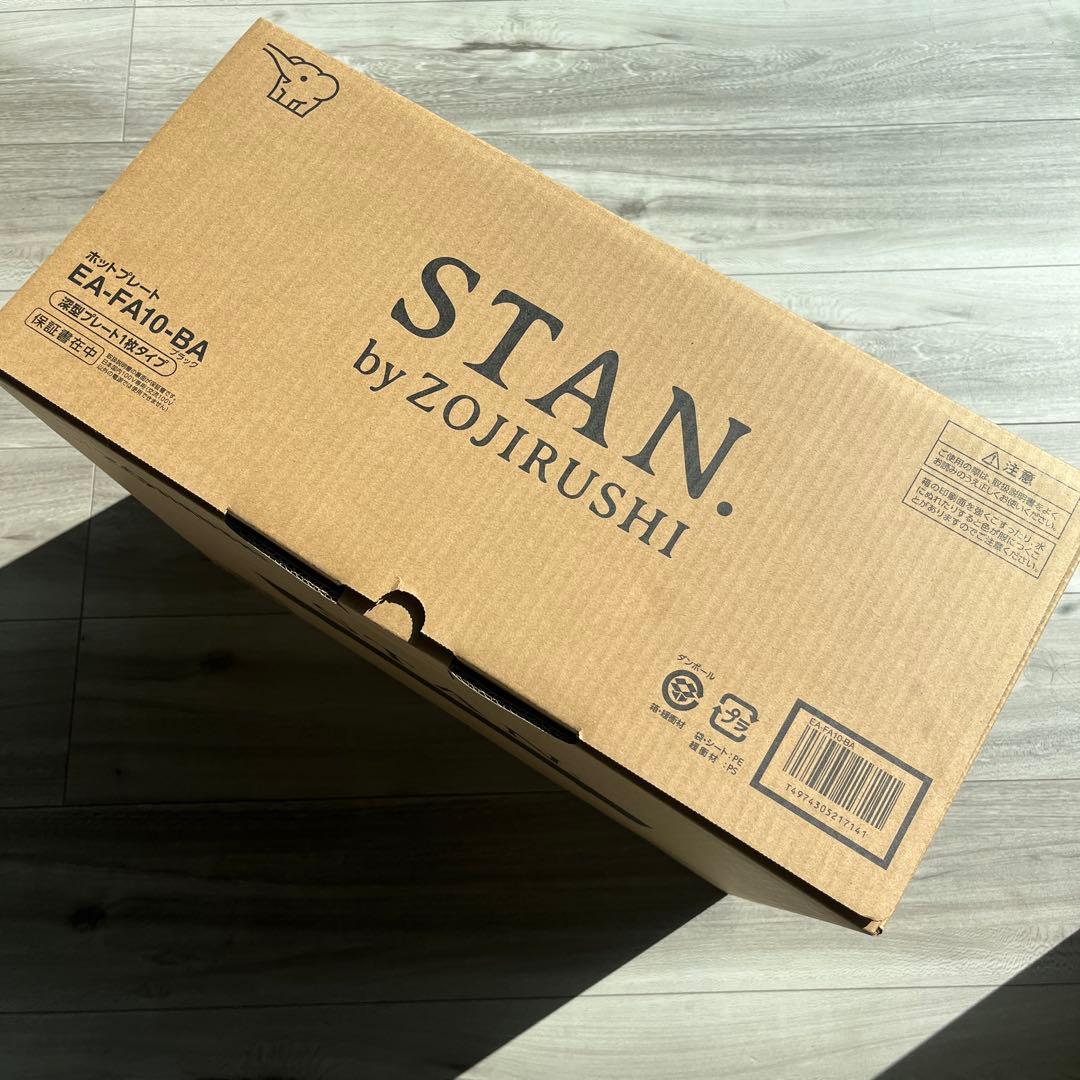 K*i様 ZOJIRUSHI STAN ホットプレート EA-FA10-BA