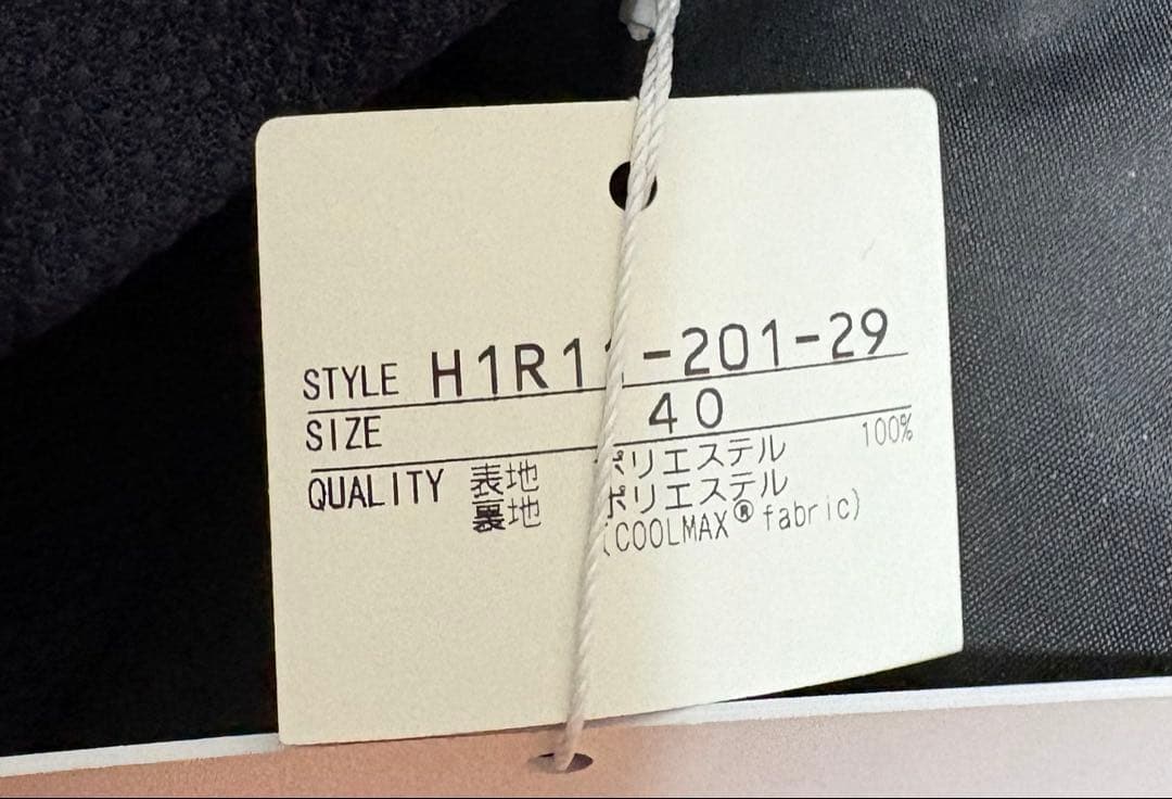 新品未使用　マッキントッシュフィロソフィー　ビジネススーツ上下セット