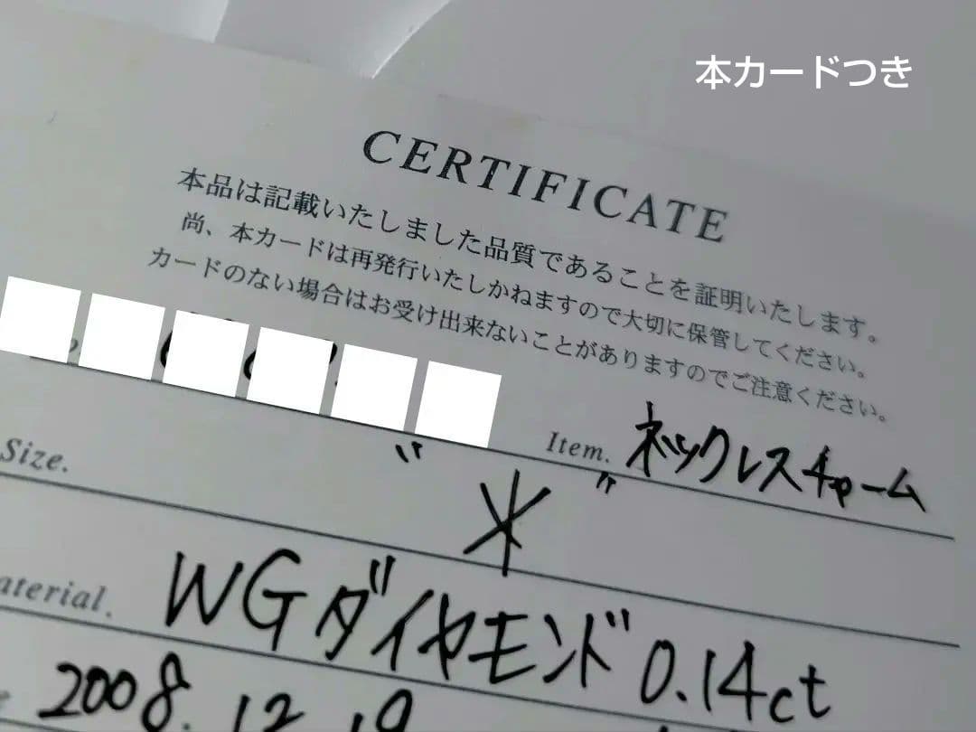 ダイヤモンド　18K 刻印　ネックレスチャーム　TAKE-UP 雪の結晶　スノー