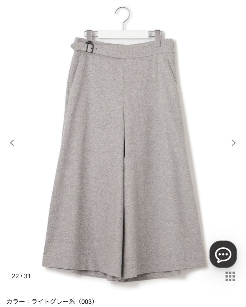 新品 23区L シルクネップツイードガウチョパンツ