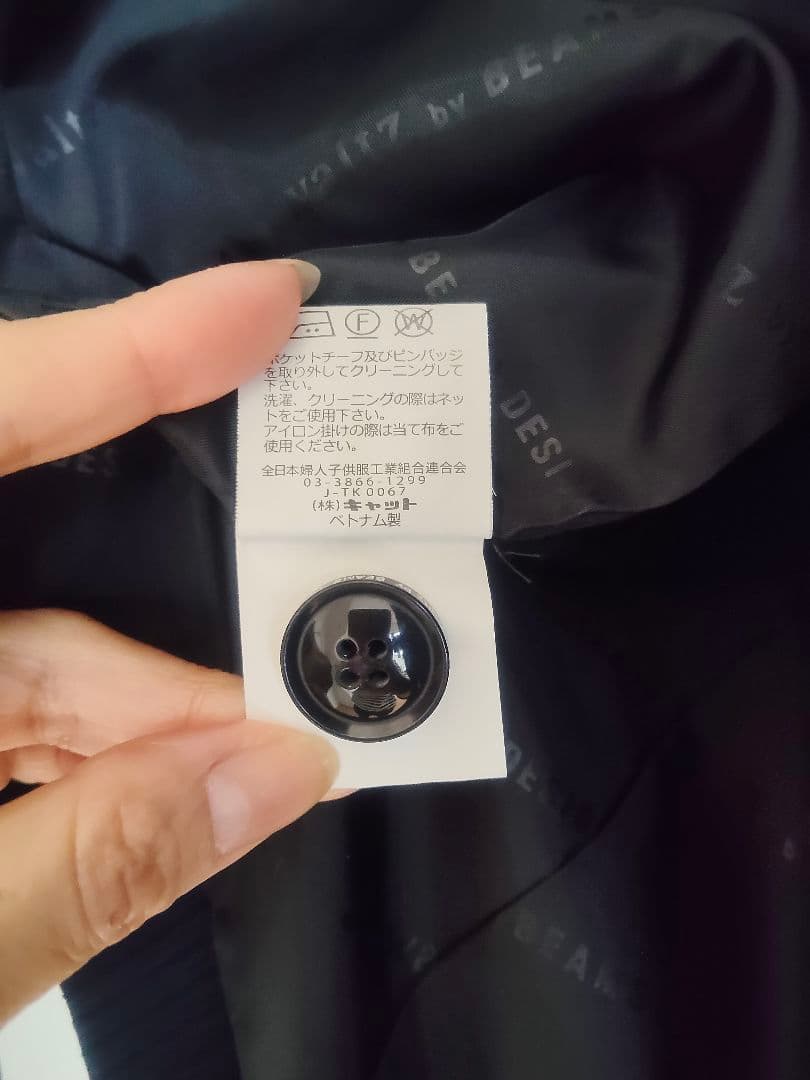 waltz by BEAMS DESIGN スーツ150